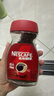雀巢（Nestle）醇品速溶美式黑咖啡粉0糖0脂*健身燃减防困瓶装90g 实拍图