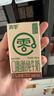 真零脱脂纯牛奶4.0g乳蛋白125mL*12盒 0脂肪学生儿童营养早餐牛奶 实拍图