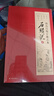 周汝昌校订批点本石头记（随书附赠精美藏书票、精美书签） 实拍图