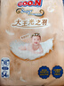 大王光之羽纸尿裤 NB54片(≤5kg)新生儿尿不湿 超薄透气 实拍图