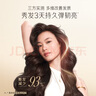 潘婷玫瑰留香弹韧亮发膜12ml*8颗*3盒京东自营柔顺养发深水泡弹 实拍图