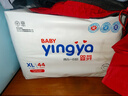 婴芽（YINGYA）一体拉拉裤XXL84片【13.5-16kg】超薄干爽婴儿尿不湿全包臀尿裤 实拍图