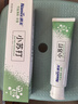 纳美（Namei）小苏打牙膏亮白清新口气含氟家庭组合装竹盐180g 实拍图