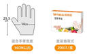特美居（temeiju）一次性手套食品级加厚PE塑料厨房洗碗盒装抽取式透明防漏200只装  实拍图