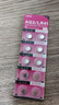 纽扣电池LR41 AG3 LR736 SR41SW 392 192 适用于体温计发光耳勺玩具手表小电子遥控器通用1.5V适用 LR41/AG3【10粒】 实拍图