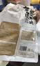 康新牧场铁桶礼盒牛肉盛宴2088g熟食腊味食品中秋节礼品送礼牛肉食品 实拍图