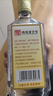 玉蝉老酒 玉蝉大曲光瓶 浓香型白酒 52度 500ml 单瓶装口粮酒 实拍图