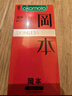 冈本（OKAMOTO）避孕套 超薄鎏金礼盒装22片 润滑裸感男女用安全套套成人计生用品 实拍图