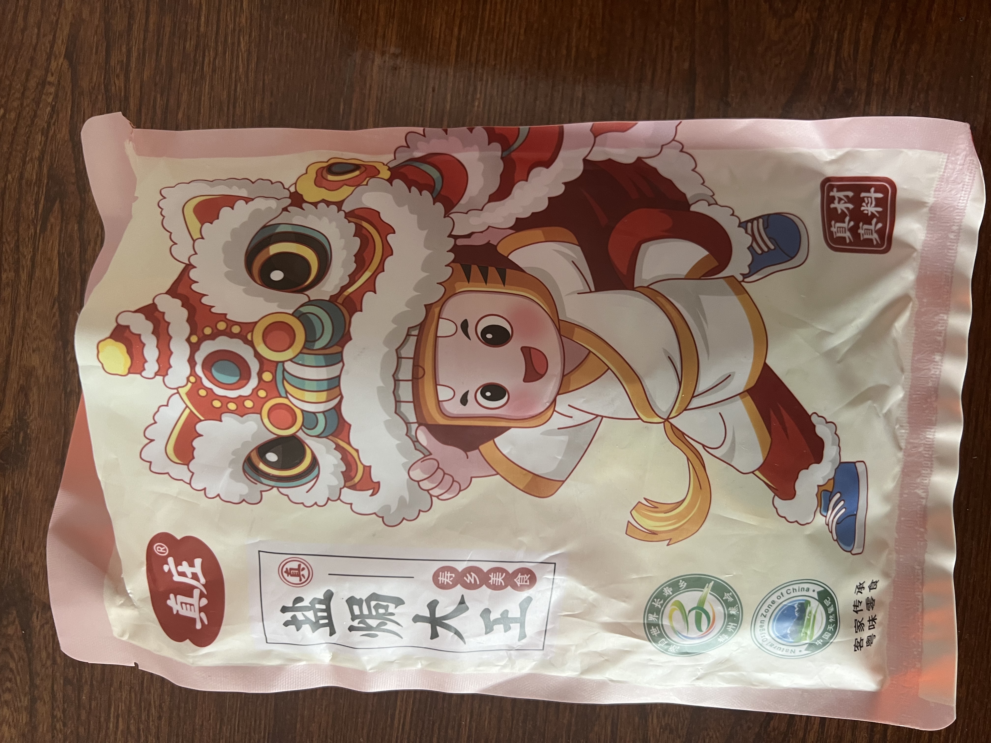真庄鸡胗盐焗200g办公室休闲零食独立包装追剧小吃零食源头直发 实拍图