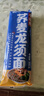 云山半0脂肪荞麦龙须面条500g低钠黑荞麦面100%细挂面汤面早餐拉面速食 实拍图