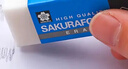 樱花（SAKURA）橡皮擦 学生考试学生文具美术素描绘图专用 XRFW-60小号单块 日本进口 实拍图