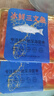 优到挪威冰鲜三文鱼刺身(大西洋鲑) 中段盒装生鱼片生鲜鱼类 年夜饭 精选中段 400g （切片净肉） 实拍图