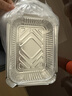 美进家空气炸锅锡纸盘长方形50只食品级锡纸碗烧烤专用烤箱烘焙盘野餐 实拍图
