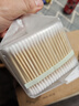 名创优品（MINISO）棉签便携装棉棒化妆掏耳棉花棒棉花签圆头+尖头双头设计200支*8袋 实拍图
