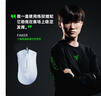 雷蛇（Razer）炼狱蝰蛇标准版有线鼠标 人体工学  电竞游戏 右手通用型 吃鸡/LOL/CS GO游戏鼠标 白色 实拍图