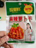 味聚特麻辣萝卜干63g*5袋 咸菜下饭菜佐餐拌面即食酱菜腌菜 实拍图