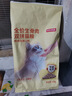 京东京造 生骨肉双拼全价猫粮-鸭肉生姜10kg 成幼猫冻干肠胃泪痕流浪救助 实拍图