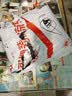 龙伟联合高档厨师服长袖男春秋中式厨房工作服套装炊事服食堂工衣大码定制 实拍图
