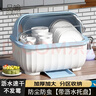 品喻（PINYU）【中号】碗筷收纳盒碗柜厨房带盖碗筷餐具收纳盒碗碟架置物架 蓝 实拍图