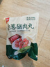 美好香葱猪肉丸2斤装1kg 猪肉丸子贡丸火锅食材烧烤煮汤麻辣烫关东煮 实拍图