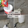 德高德高水不漏1号 速干水泥 快速堵漏宝 卫生间防水补漏堵漏王2KG/包 实拍图