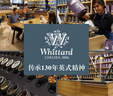 WHITTARD英国玫瑰红茶袋装100g精选玫瑰花草茶叶 节日年货送礼 实拍图