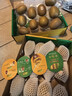 佳沛（zespri）新西兰 新果季 阳光金奇异果12粒特大果单果124-146g 猕猴桃 实拍图