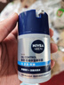 妮维雅（NIVEA）男士【补水保湿】多重控油保湿精华露50g乳液面霜护肤品生日礼物 实拍图