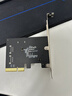 绿联 PCI-E转SATA3.0 5口高速扩展卡适用台式机主机箱电脑内置转接卡 实拍图