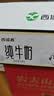 西域春新疆纯牛奶200mL*20盒整箱早餐奶新疆牛奶 实拍图