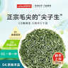 乐品乐茶明前特级毛尖绿茶2026新茶嫩芽春茶自己喝茶叶礼盒装250g送长辈 实拍图