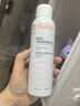 雅漾（Avene）舒泉保湿喷雾150ML 补水爽肤水湿敷水化妆水舒缓敏肌大喷礼物男女 实拍图