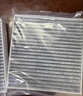 澳麟香薰空调滤芯滤清器适用21-25款/比亚迪唐DM-i/DM-p(1.5T插混) 实拍图