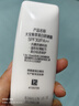 大宝集萃美白防晒露75g*2防晒霜烟酰胺美白防晒乳护肤品SPF30+ 实拍图
