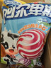 阿尔卑斯 混合口味棒棒糖200g(20支)  休闲零食 儿童水果果汁硬糖礼物分享 实拍图