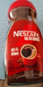 雀巢（Nestle）醇品速溶美式黑咖啡粉0糖0脂*健身燃减防困瓶装50g 实拍图