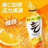 元气森林0糖0脂0卡 维C橙味气泡水 480mL*15瓶 碳酸整箱 实拍图