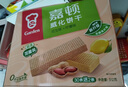 嘉顿（Garden）威化饼干整盒512g花生味+柠檬味休闲零食礼包独立装端午礼品 实拍图