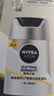 妮维雅（NIVEA）男士清透保湿乳护肤焕亮肤色防晒隔离SPF10护肤品礼物 实拍图