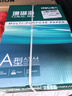 得力（deli）珊瑚海A4打印纸 80g500张*8包一箱 双面使用 加厚复印纸 整箱4000张7351【销冠系列】 实拍图