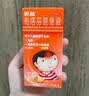【美林安心小宝箱】美林布洛芬混悬滴剂20ml+对乙酰氨基酚混悬滴剂20ml+婴儿退热贴+海盐水鼻腔护理喷雾 实拍图