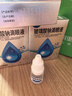 3盒装 [慧珠] 玻璃酸钠滴眼液0.1%（5ml:5mg）/盒 实拍图