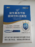 江中益生菌12000亿 成人肠胃肠道益生元通用调理高活性专利菌2g*20袋 实拍图