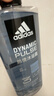 阿迪达斯（adidas）男士沐浴露洗发水洗面奶三效合一 游泳去氯清凉止痒 热情600ml 实拍图