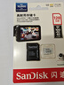 闪迪（SanDisk）128GB TF（MicroSD）4K内存卡 行车记录仪 监控摄像头专用 循环录制10,000小时 高耐用存储卡 实拍图