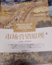 市场营销原理（亚洲版·原书第4版） 实拍图