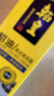 翰皇 鞋油貂油擦鞋真皮清洁皮具护理上光补色保养油皮鞋防水去污护理剂 黑色鞋油 实拍图