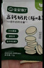 宝宝馋了高钙奶片无添加白砂糖奶贝儿童零食原味尝鲜装12g 实拍图