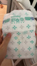 舒比奇（Suitsky）维EPro精华乳霜敏感肌纸尿裤S48片(4-8kg)新生儿婴儿尿不湿柔软 实拍图