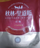 秋林里道斯哈尔滨红肠 1斤/袋 减少20%食盐 方便速食 熟食 东北特产香肠 实拍图